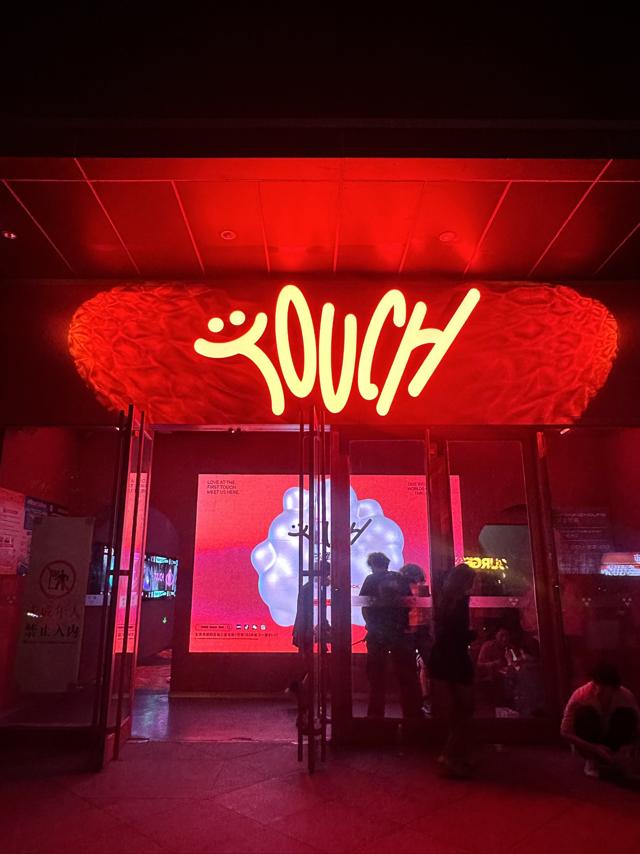 肇庆商务ktv环境好吗体验分享-端州区小时场ktv预定